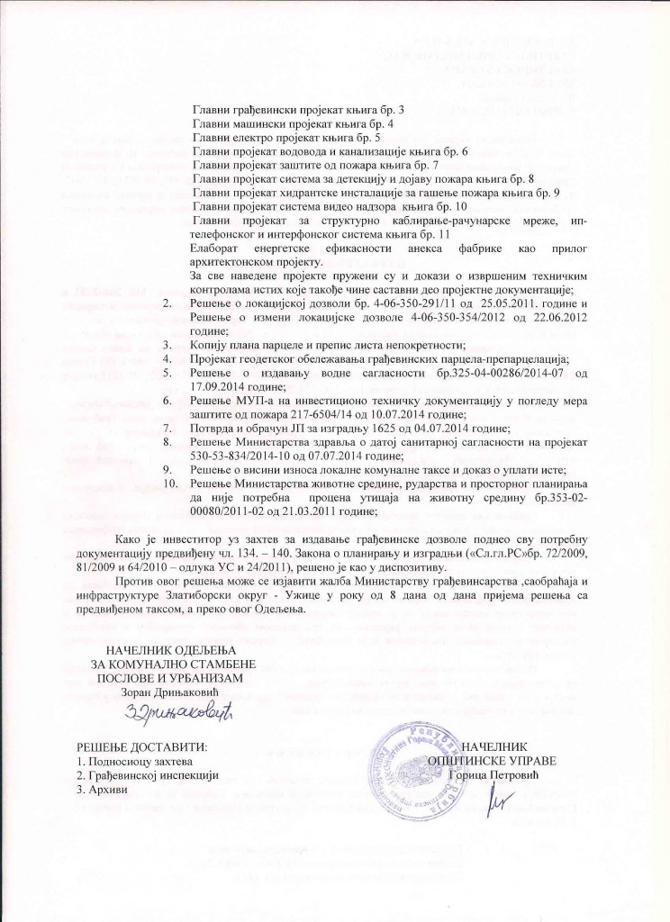gradjevinska-dozvola-str-2 (2)
